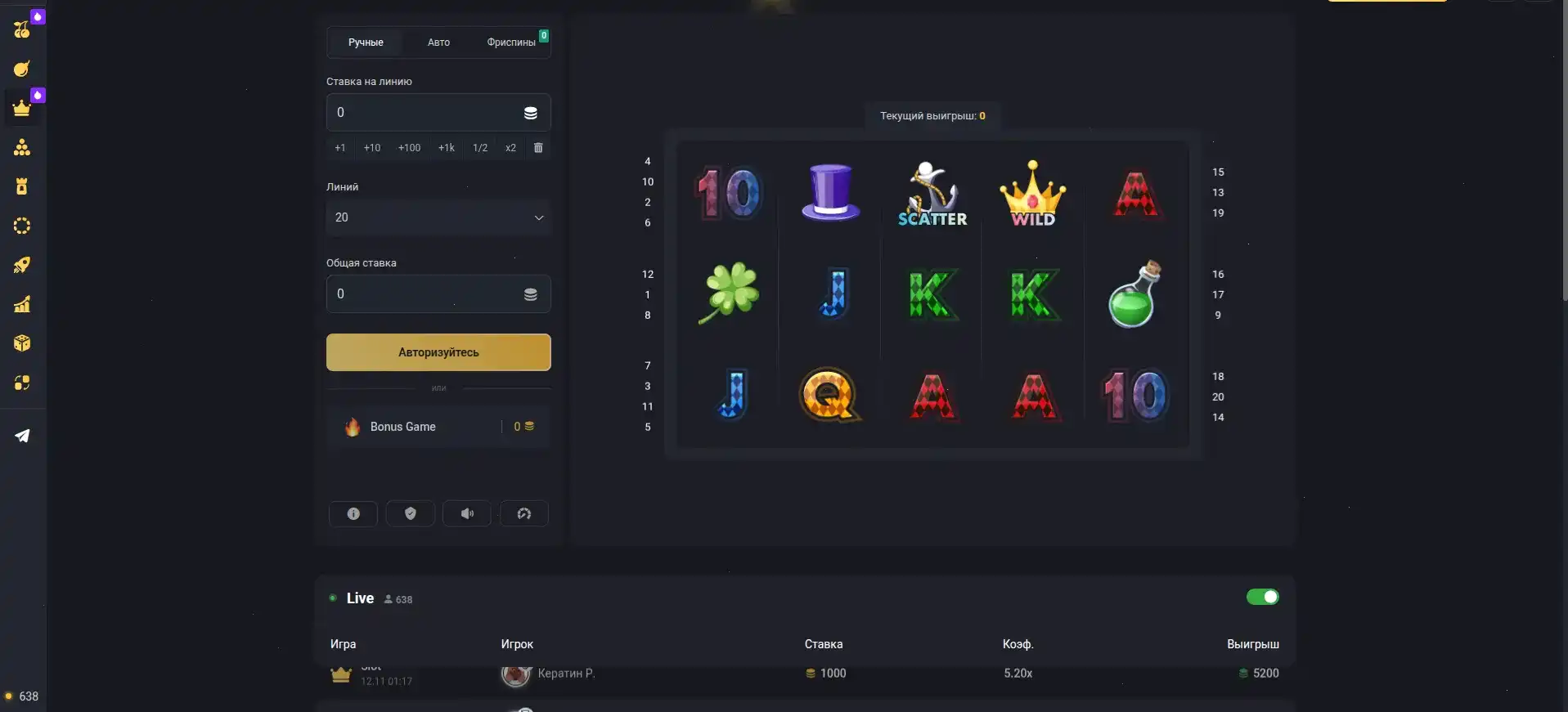 платежи и безопасность Vulkan Vegas